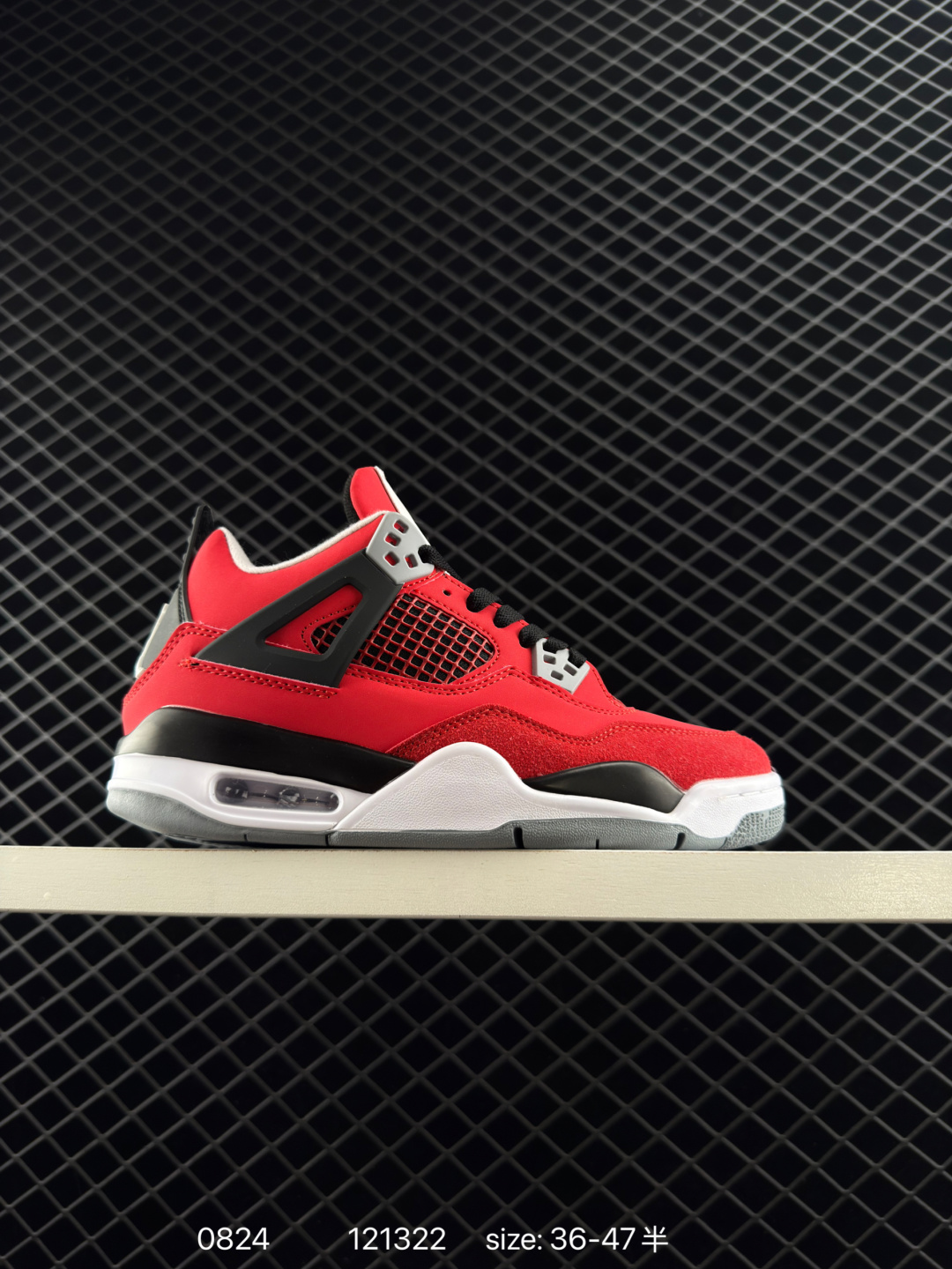 Air Jordan 4 Retro 